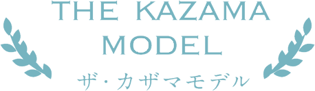 THE KAZAMA MODEL ザ・カザマモデル