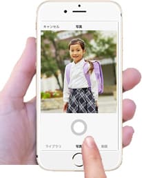 スマートフォンで写真を撮影