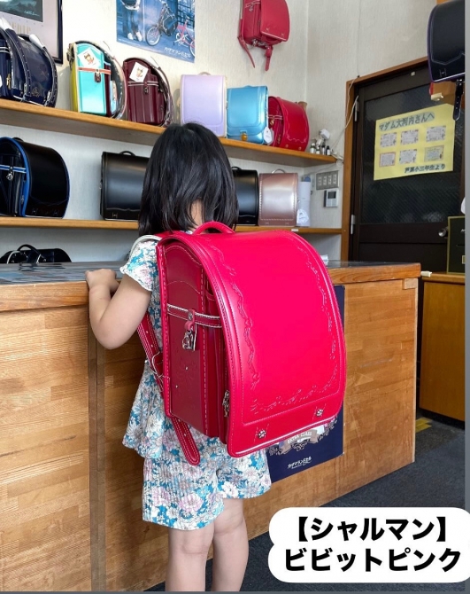 【シャルマン〜ビビットピンク〜】