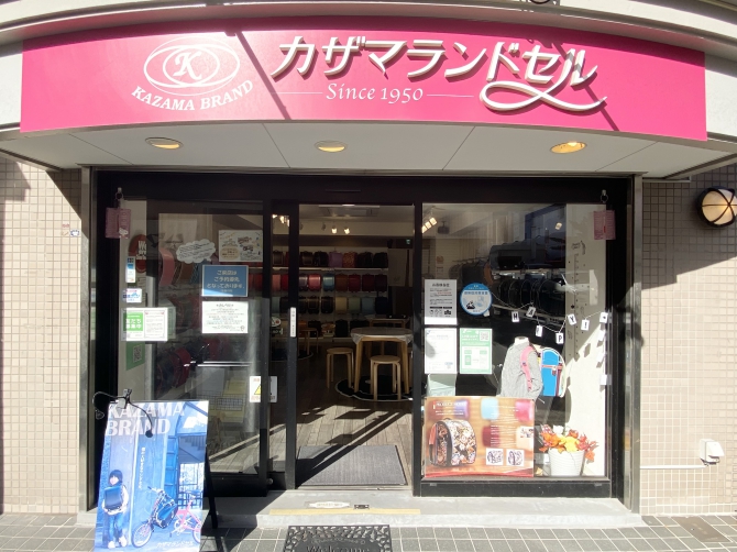 Blog店舗ブログ