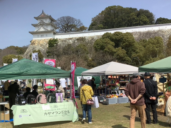 【ロハスパーク明石】ありがとうございました