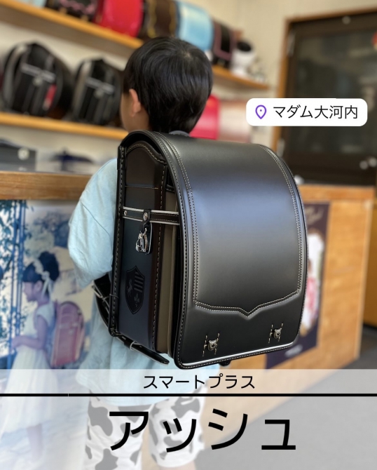 カザマランドセル 和歌山店