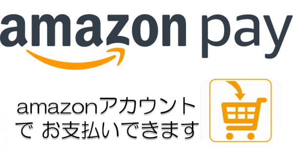 AmazonPayご利用いただけます。【公式オンラインショップ】