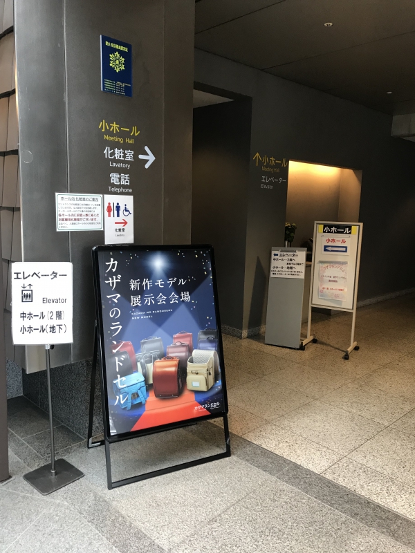 出張展示会へご来場ありがとうございました。