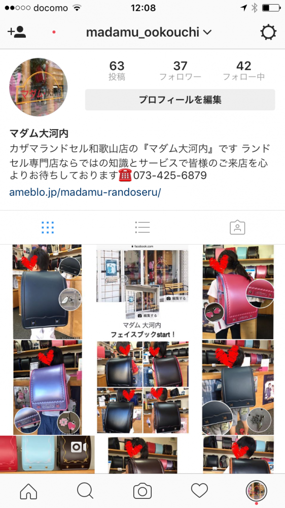 【フェイスブック&インスタ 良かったらフォロー下さいませ^ ^】