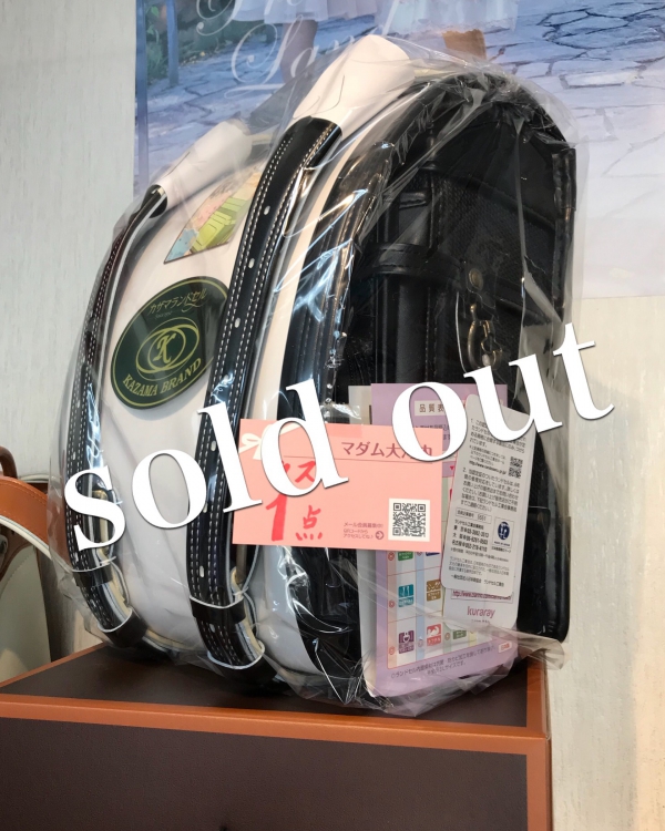 【sold out】
