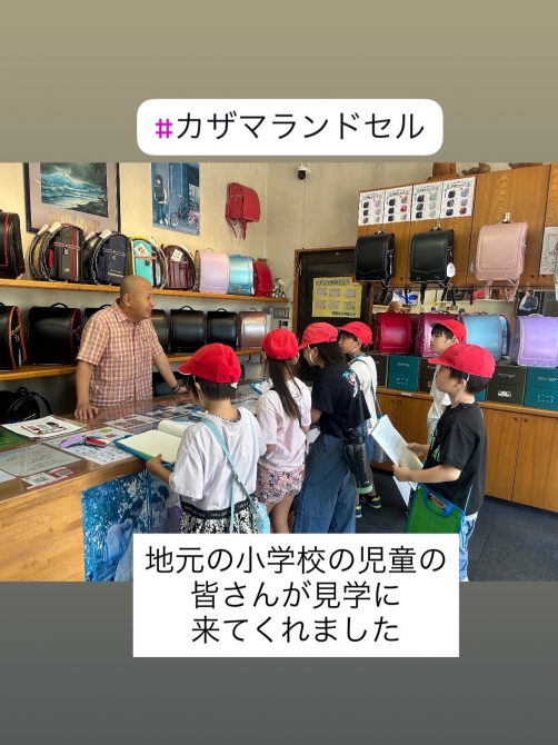 【店舗見学に来てくれました】