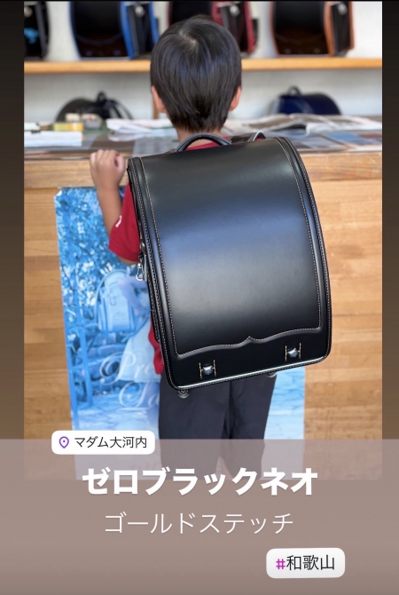 【バイソンキッズ　〜レッド〜】