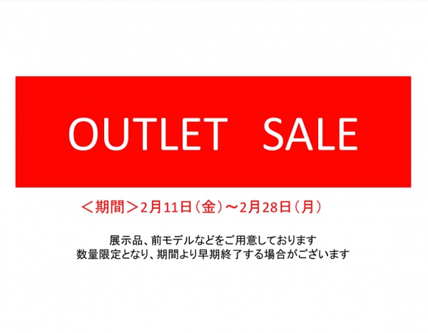 カザマランドセル 和歌山店