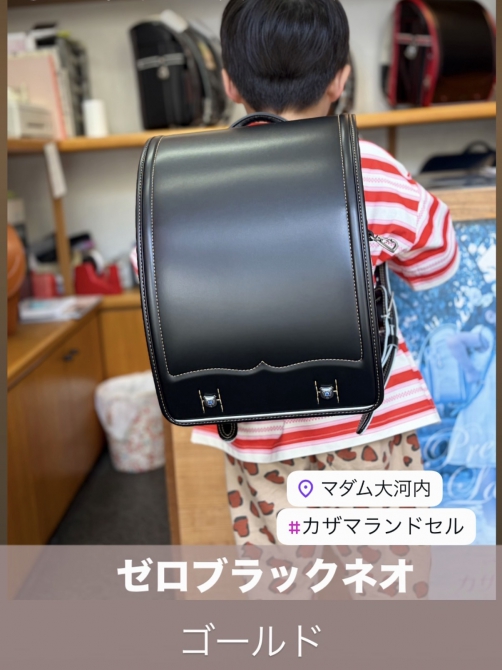 【ゼロブラックネオ　〜ステッチ:ゴールド〜】