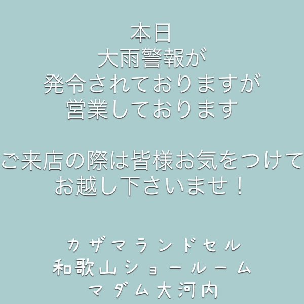 【本日営業しております^_^】