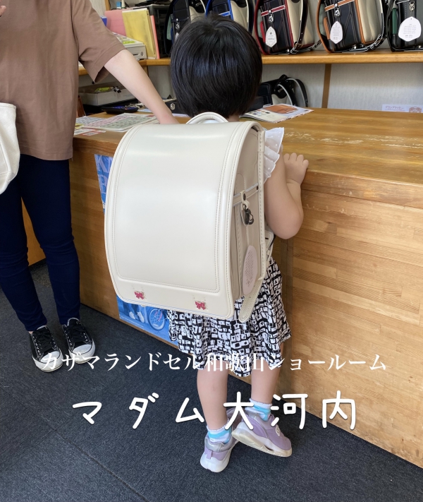 カザマランドセル 和歌山店