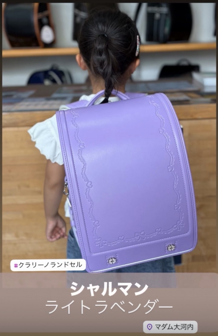 カザマランドセル 和歌山店