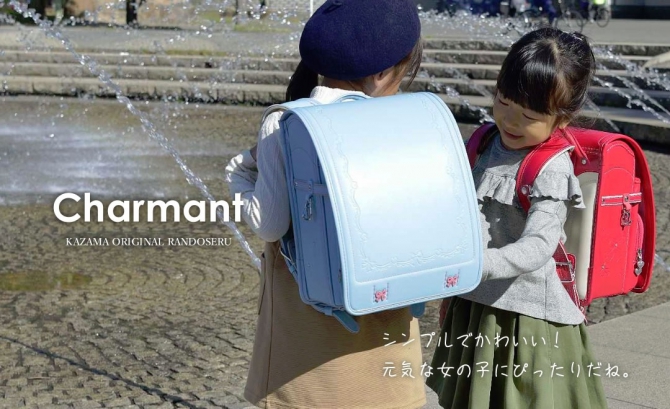 ランドセルのレビュー: シャルマン
