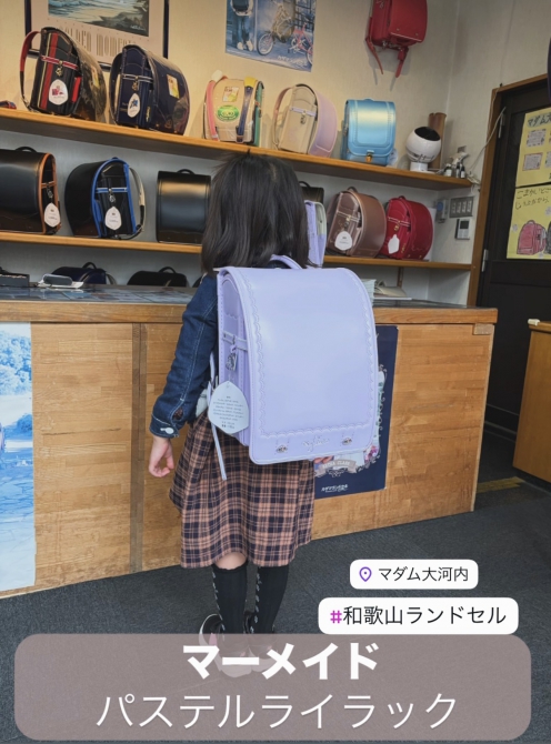 【マーメイド 〜パステルライラック〜】