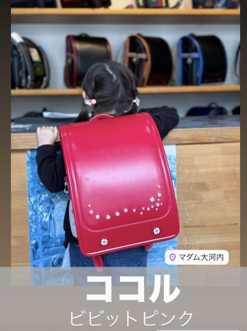 【ココル〜ビビットピンク〜】
