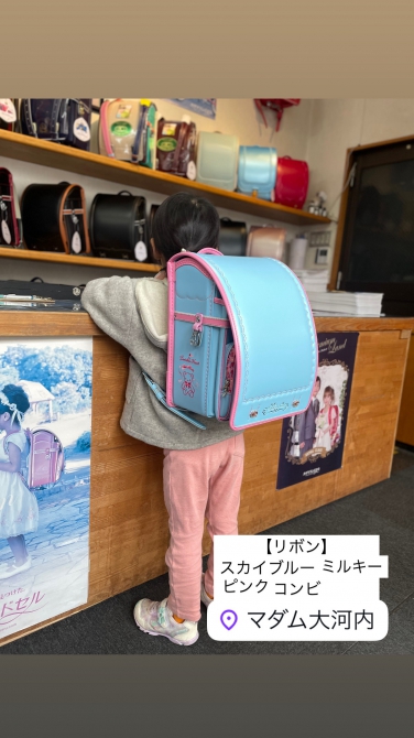 【リボン　〜スカイブルー×ミルキーピンクコンビ〜】