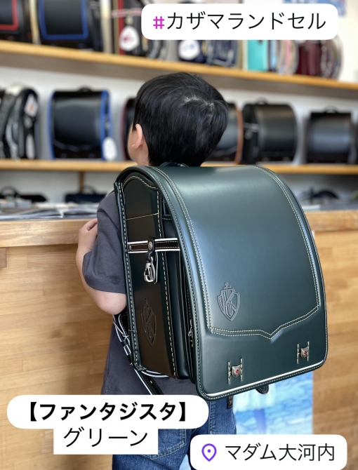 【ファンタジスタ…グリーン…】