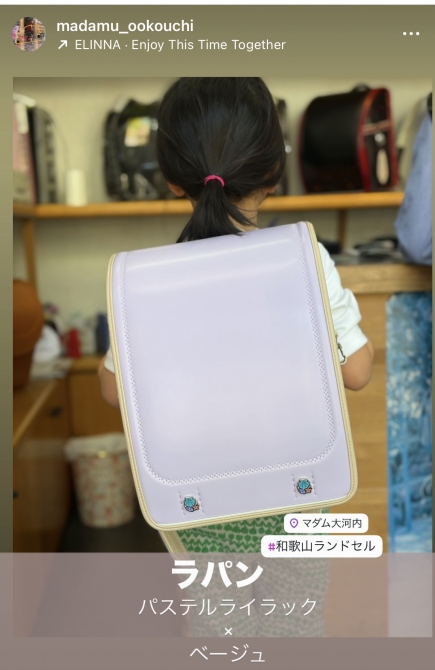 【ラパン 〜パステルライラック〜】