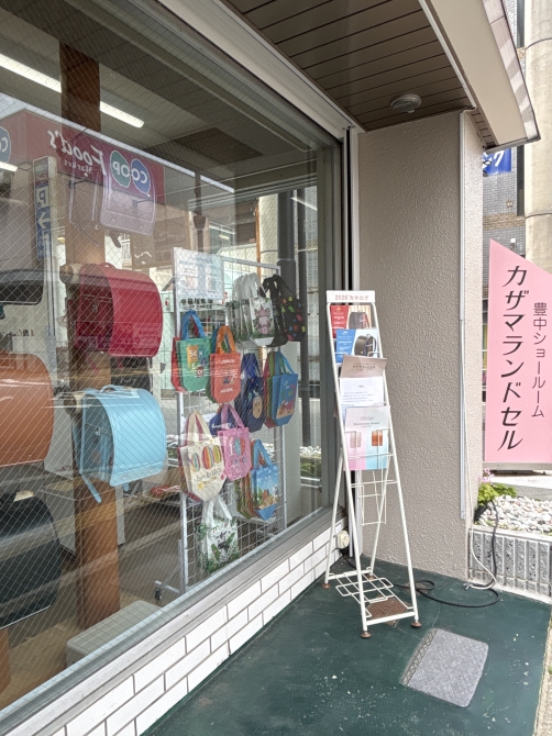 臨時休業のお知らせ