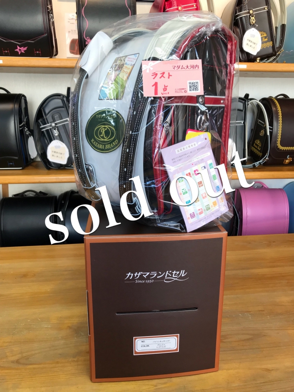 【おかげさまでsold outです☆】