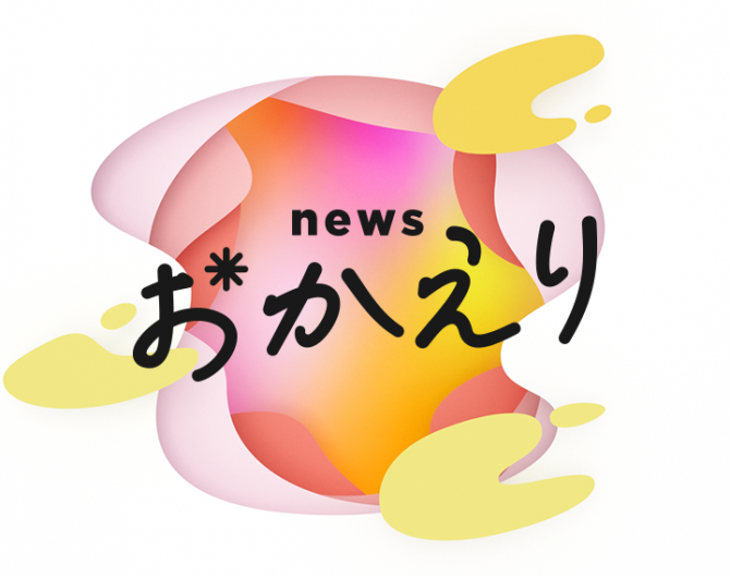 カザマランドセル 南大阪店