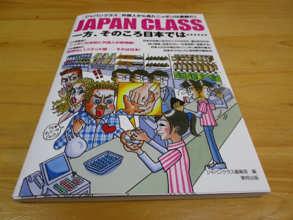 雑誌に掲載していただきました(*^_^*)