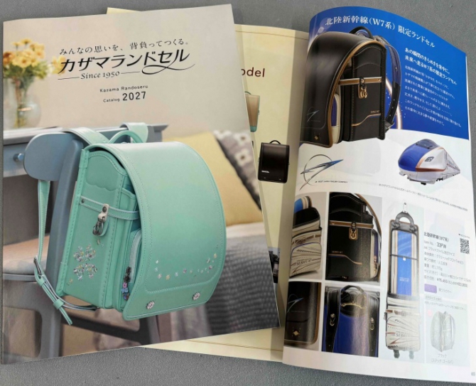 カタログ出来ました♪