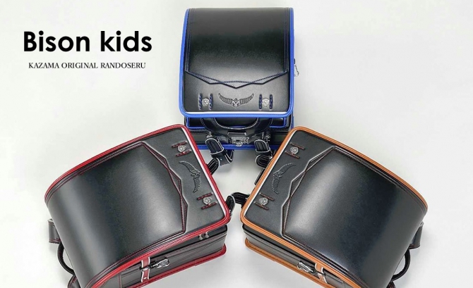 らんどせるのレビュー： 	バイソン・キッズ