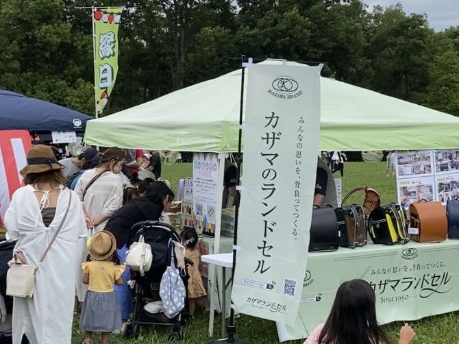 ご来場ありがとうございました【ロハスパーク堺＠大泉緑地】