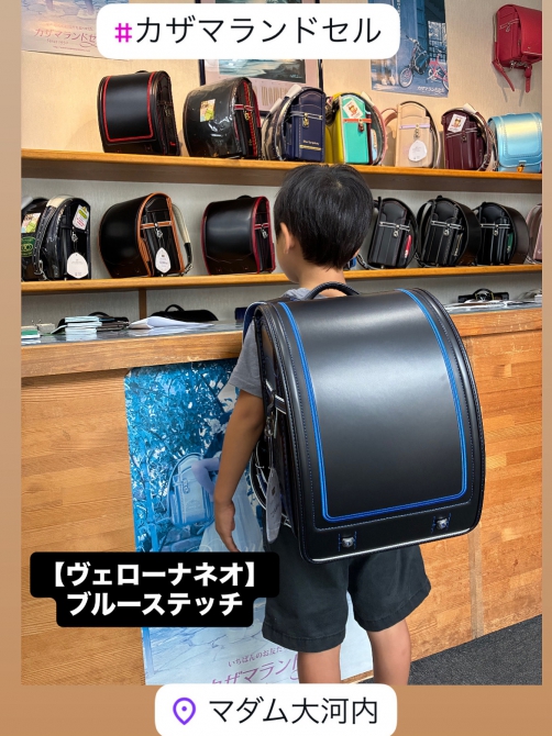 【プレミアムヴェローナネオ　…ブルーステッチ】
