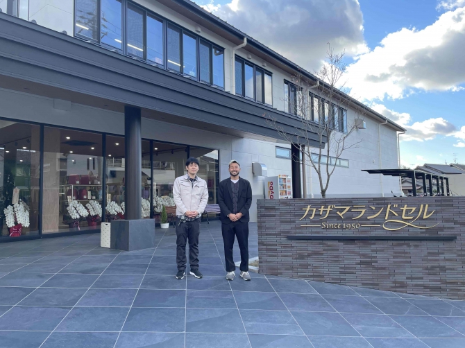 カザマランドセル 桜井本店