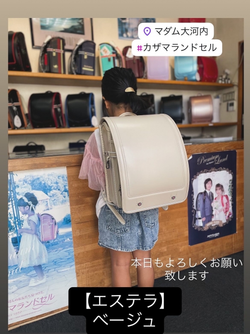 【エステラ　-ベージュ-】