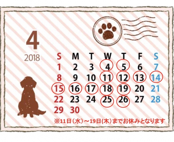 カザマランドセル 和歌山店