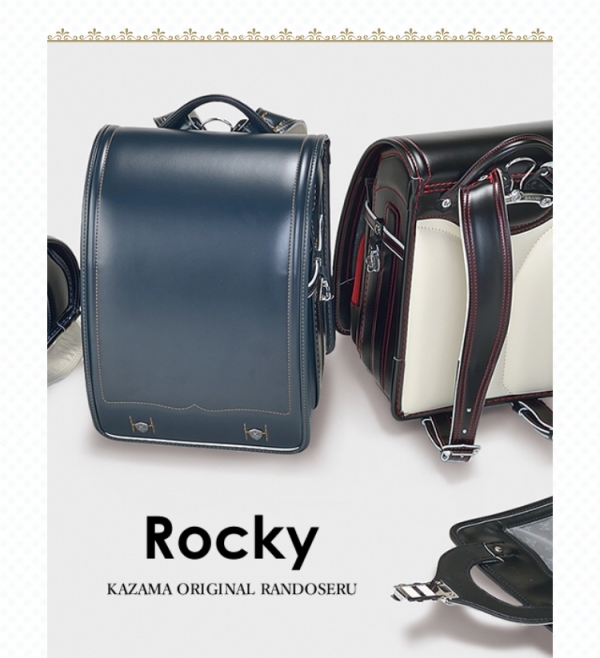 【定番人気のロッキーが続々と受付終了です!】