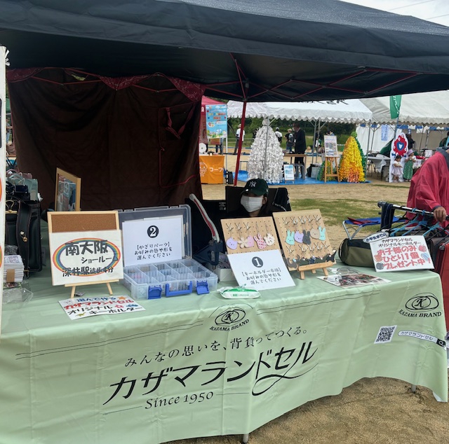 南大阪店　【大仙公園】イベント出店お礼m(__)m