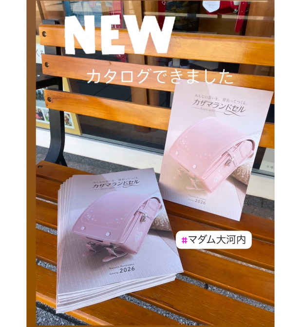 カザマランドセル 和歌山店