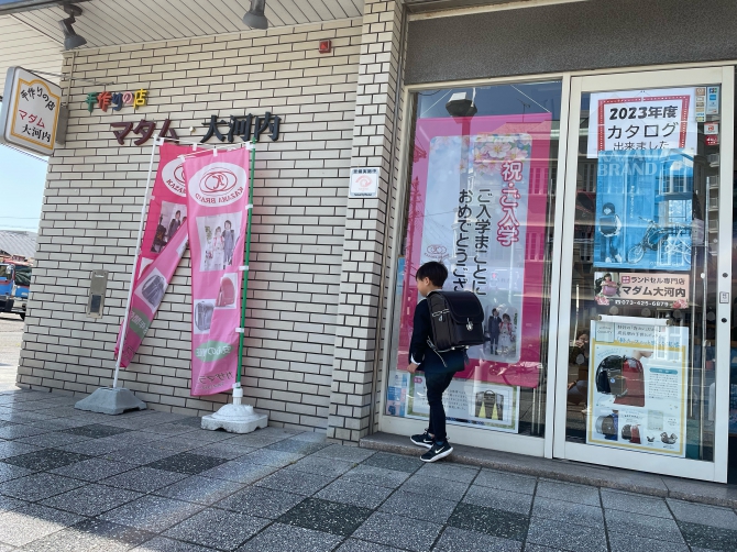 カザマランドセル 和歌山店