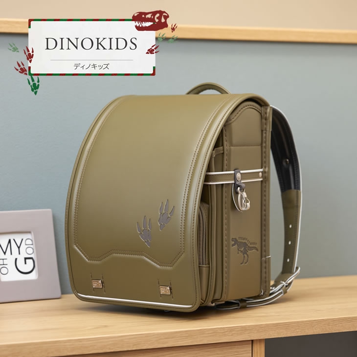 ディノキッズスモーキー