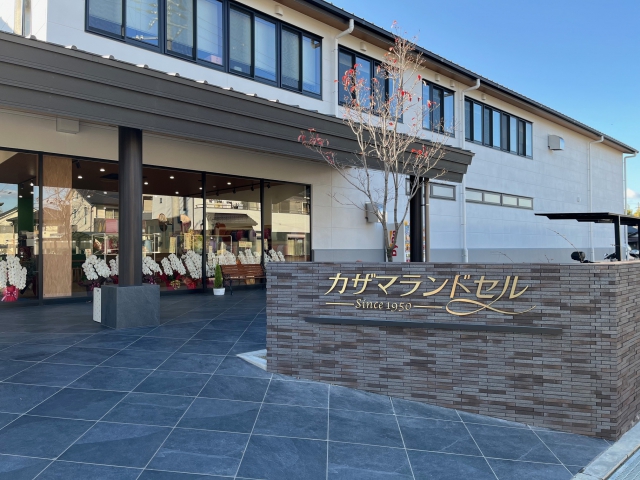 桜井ショールーム